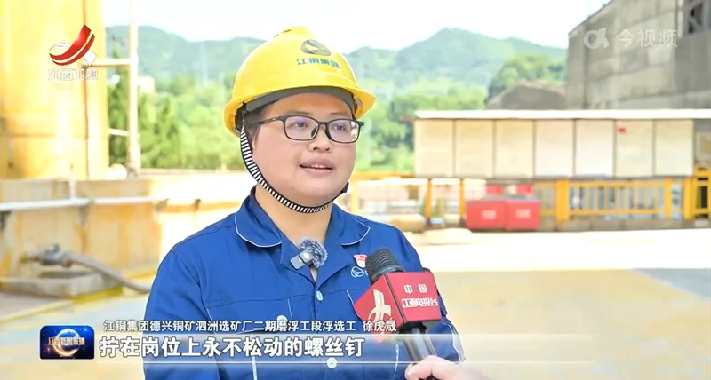 江西卫视报路安博电竞·(中国区)官方网站“新时期赣鄱前锋”徐虎晟