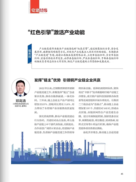 安博电竞·(中国区)官方网站