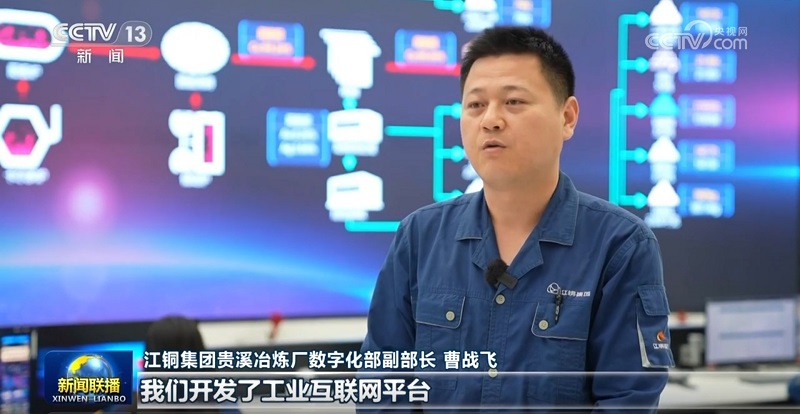 3 安博电竞·(中国区)官方网站贵冶.png