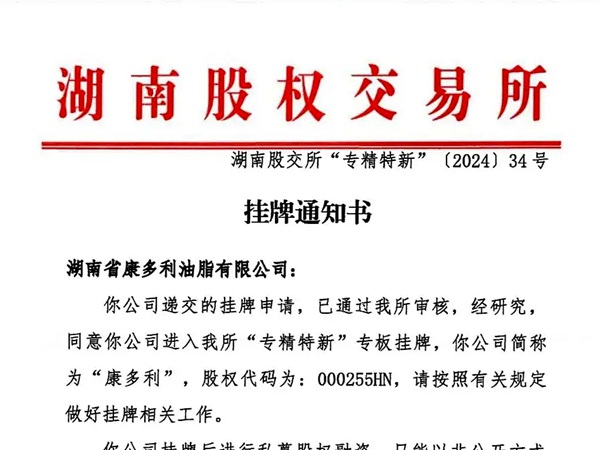 FUN88·乐天堂(中国游)官方网站