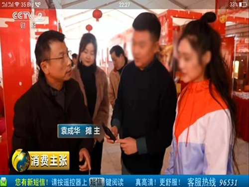 fun88,油茶莳植生产加工销售,植物油莳植生产加工销售