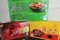 fun88,油茶莳植生产加工销售,植物油莳植生产加工销售