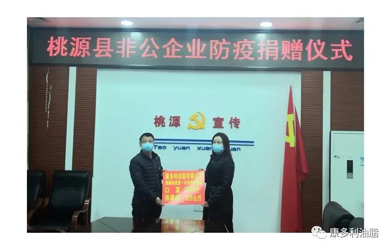 fun88,油茶莳植生产加工销售,植物油莳植生产加工销售