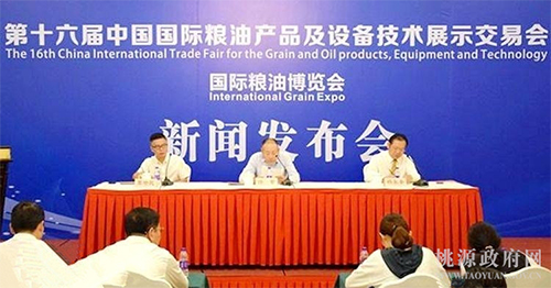 fun88,油茶莳植生产加工销售,植物油莳植生产加工销售