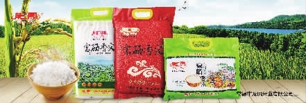 fun88,油茶莳植生产加工销售,植物油莳植生产加工销售