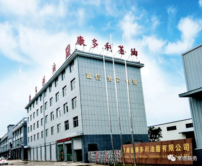fun88,油茶莳植生产加工销售,植物油莳植生产加工销售